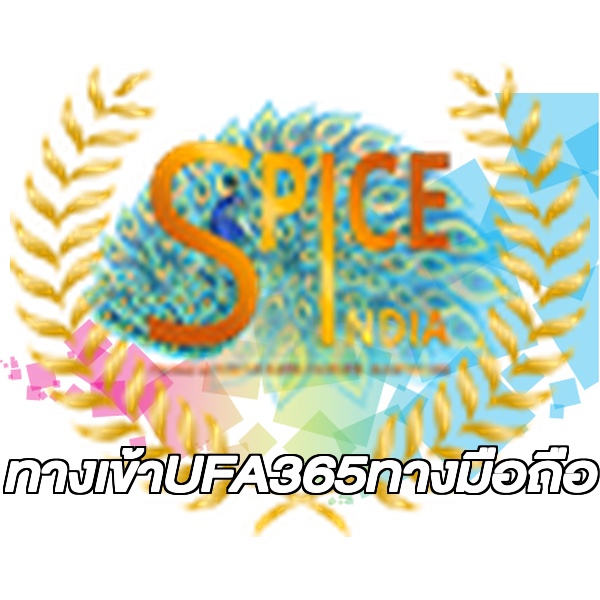 ทางเข้าUFA365ทางมือถือ